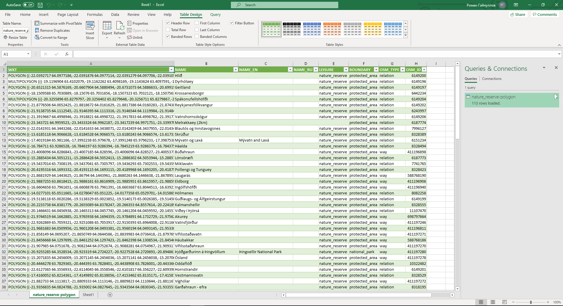 how-to-open-data-in-excel