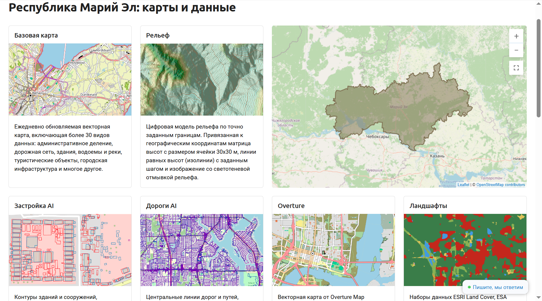 ../_images/data_type_select_cards_ru.png