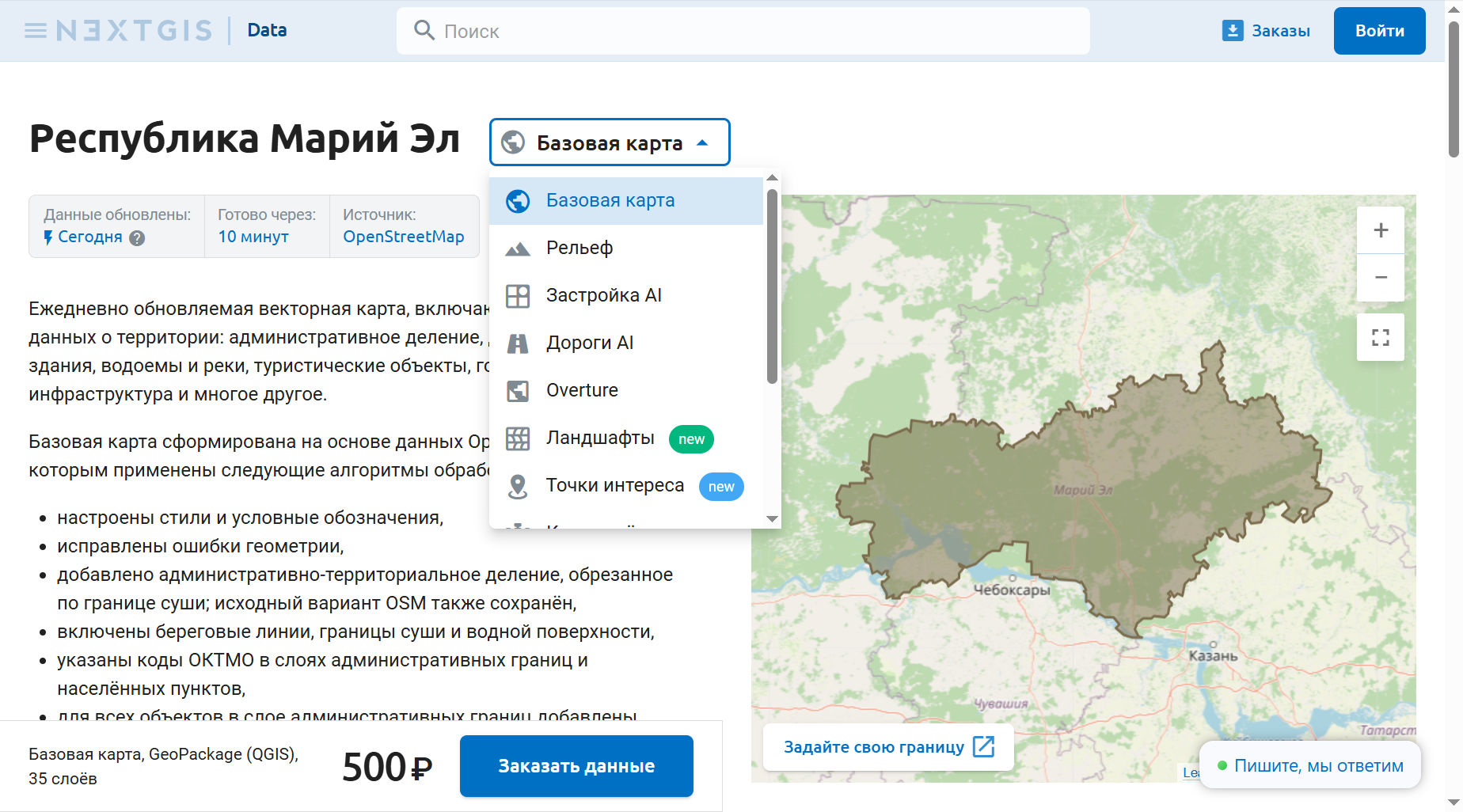../_images/data_type_select_dropdown_ru.png